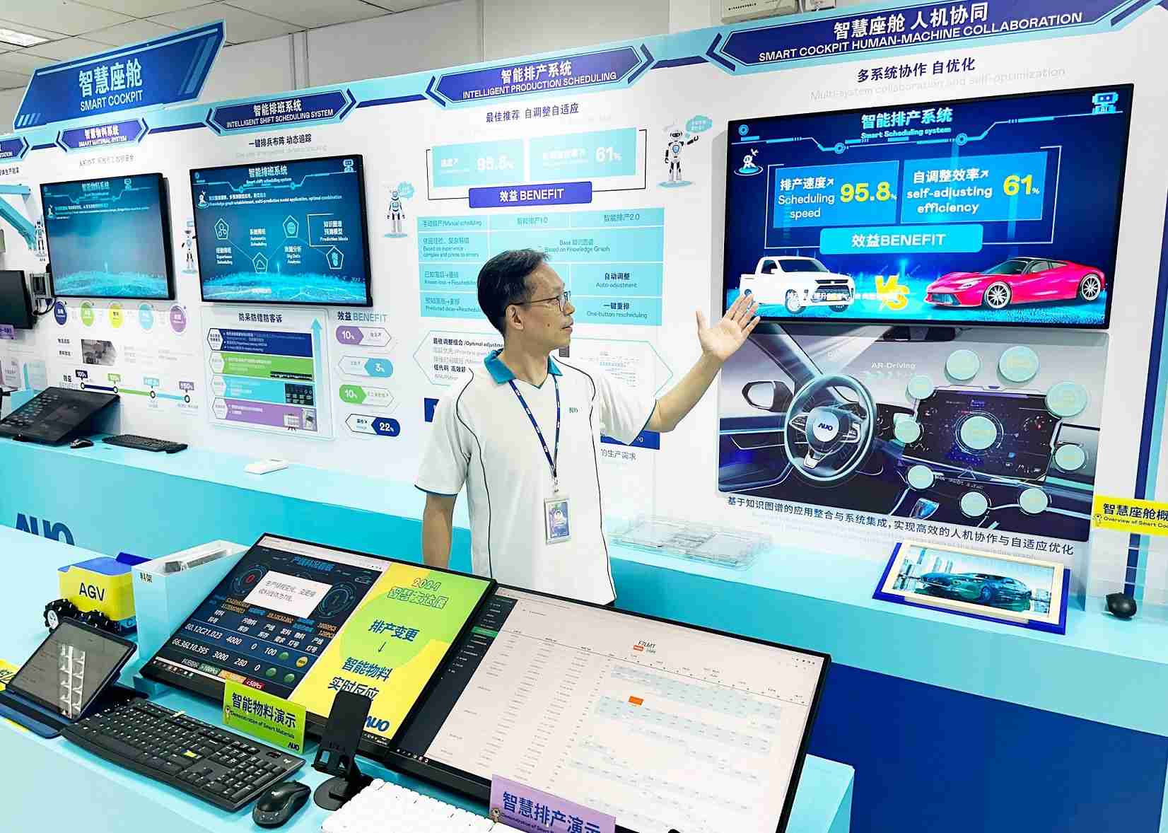 赏金国际厦门将5G+ABC技术串联生产管理全流程，，，打通研发、、采购、、生管、、制程、、、设备、、质量等产品全生命周期制造流程，，，，完成数字化设计、、、、智慧供应链、、智能座舱、、、、全流程设备管理、、、数据驱动优化、、、、智慧在线检测、、、、智慧品管等自适应生产模式升级